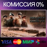 Hearts of Iron IV Cadet Edition  STEAM•RU|KZ|UA