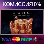 Dune: Spice Wars STEAM•RU|KZ|UA
