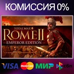 TOTAL WAR ROME 2 II EMPEROR + 5 DLC  STEAM•RU|KZ|UA