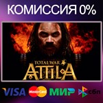 TOTAL WAR: ATTILA + TYRANTS & KINGS  STEAM•RU|KZ|UA