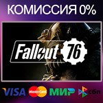 FALLOUT 76: + THE PITT STEAM•RU|KZ|UA