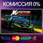 Assetto Corsa Competizione  STEAM•RU|KZ|UA 