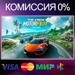 The Crew Motorfest  STEAM•RU|KZ|UA