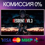 RESIDENT EVIL 3 REMAKE  STEAM•RU|KZ|UA 