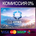 Cities: Skylines II  STEAM•RU|KZ|UA 