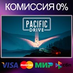 Pacific Drive  STEAM•RU|KZ|UA 