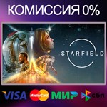 Starfield STEAM•RU|KZ|UA|TR