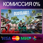 DEAD ISLAND 2  STEAM•RU|KZ|UA 