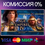 Age of Empires IV: Anniversary Edition  STEAM•RU|KZ