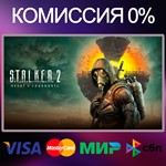 S.T.A.L.K.E.R. 2: Heart of Chornobyl  STEAM•RU|KZ|UA
