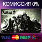 FALLOUT 3  STEAM•RU|KZ|UA