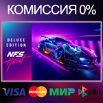 Need for Speed™ Heat Deluxe Edition  STEAM•RU|KZ|UA