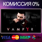 VAMPYR  STEAM•RU|KZ|UA 