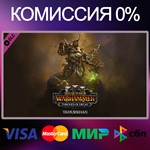 Total War: WARHAMMER III Elspeth + Malakai + Tamurkhan - изображение № 4