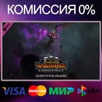 Total War: WARHAMMER III Elspeth + Malakai + Tamurkhan - изображение № 2