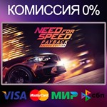 Need for Speed Payback Deluxe EditionSTEAM•RU|KZ|UA