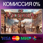 VICTORIA 3  STEAM•RU|KZ|UA 