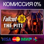 FALLOUT 76: + THE PITT  STEAM•RU|KZ|UA 