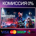 Watch Dogs®: Legion  STEAM•RU|KZ|UA 