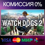 Watch_Dogs® 2  STEAM•RU|KZ|UA 