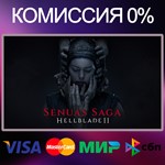 Senua´s Saga: Hellblade II  STEAM•RU|KZ|UA|TR