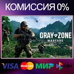 Gray Zone Warfare STEAM•RU|KZ|UA|TR
