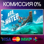 AGE OF WATER  STEAM•RU|KZ|UA 