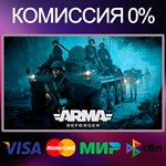 Arma Reforger STEAM•RU|KZ|UA|TR