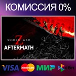 World War Z: Aftermath  STEAM•RU|KZ|UA 