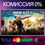 SNIPER ELITE 5  STEAM•RU|KZ|UA 
