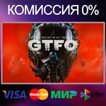 GTFO  STEAM•RU|KZ|UA|TR 