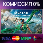 AVATAR: Frontiers of Pandora  STEAM•RU|KZ|UA 