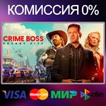 CRIME BOSS: Rockay City  STEAM•RU|KZ|UA|TR 