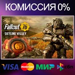 FALLOUT 76: ATLANTIC CITY DELUXE EDITION  RU|KZ|UA