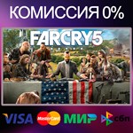 FAR CRY 5 + Все части ⭐ +25 игр STEAM