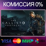 The Callisto Protocol™  STEAM•RU|KZ|UA|TR 