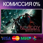 Nobody Wants to Die  STEAM•RU|KZ|UA 
