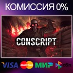 CONSCRIPT  STEAM•RU|KZ|UA 