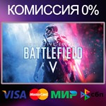 Battlefield™ V Definitive Edition ⭐ +50 игр STEAM