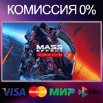 Mass Effect™ Legendary Edition  EA app / Origin