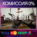 VLADiK BRUTAL  STEAM•RU|KZ|UA 
