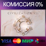 Sid Meier's Civilization® VII  STEAM•RU|KZ|UA|TR 