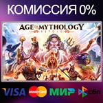 Age of Mythology: Retold PREMIUM  STEAM•RU|KZ|UA 