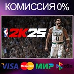 NBA 2K25  STEAM•RU|KZ|UA 