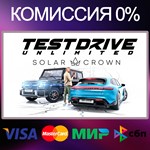 Test Drive Unlimited Solar Crown STEAM•RU|KZ|UA