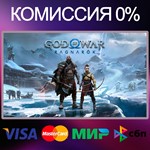 God of War Ragnarök STEAM•RU|KZ|UA