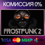 FROSTPUNK 2 DELUXE EDITION STEAM•RU|KZ|UA|TR