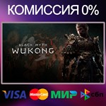 Black Myth: Wukong  EPIC GAMES 