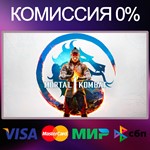 MORTAL KOMBAT™ 1  EPIC GAMES 