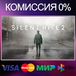 SILENT HILL 2 STEAM•RU|KZ|UA|TR
